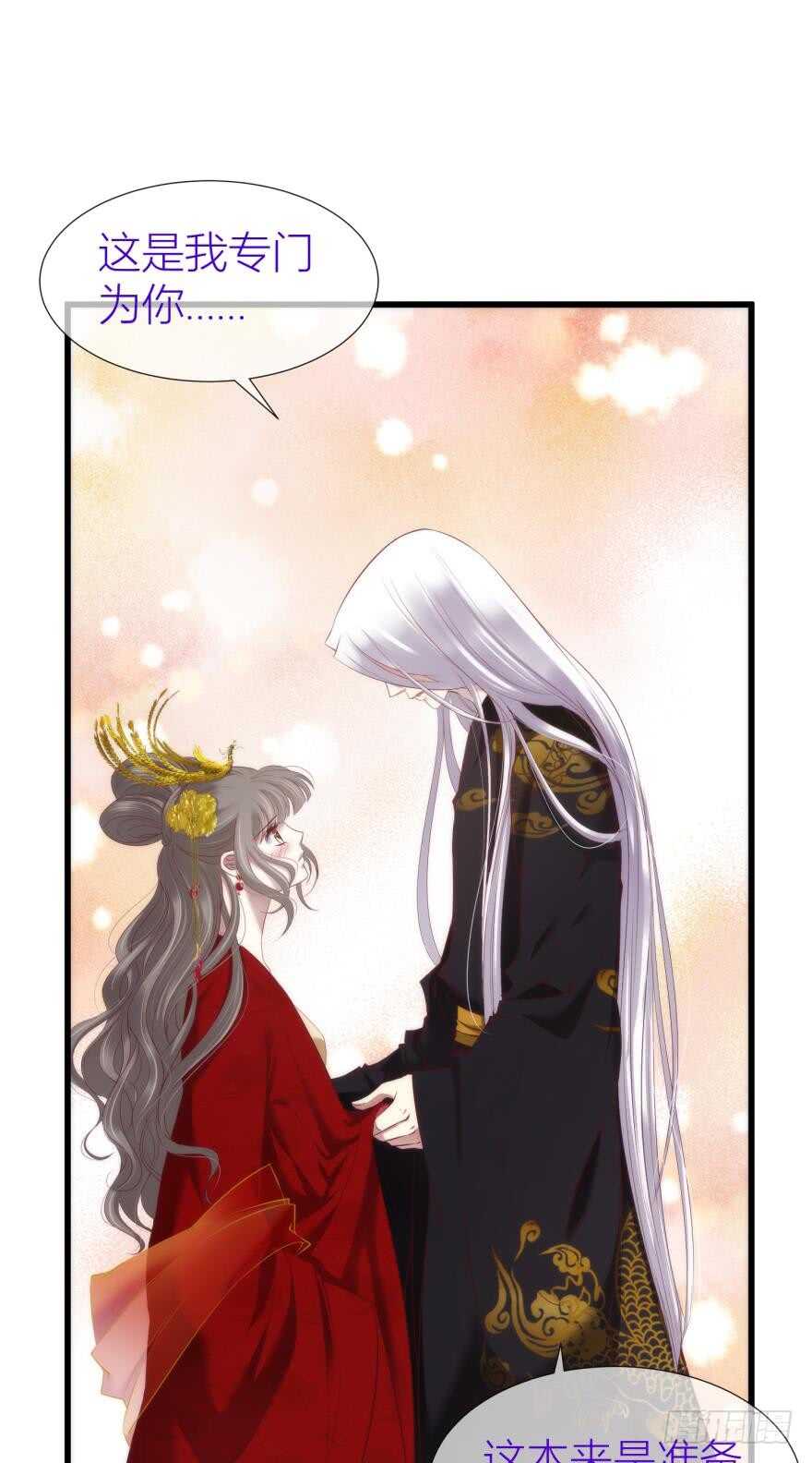 攻略妖男的一万种姿势韩漫全集-第99话 教你更多舒服的事2无删减无遮挡章节图片 