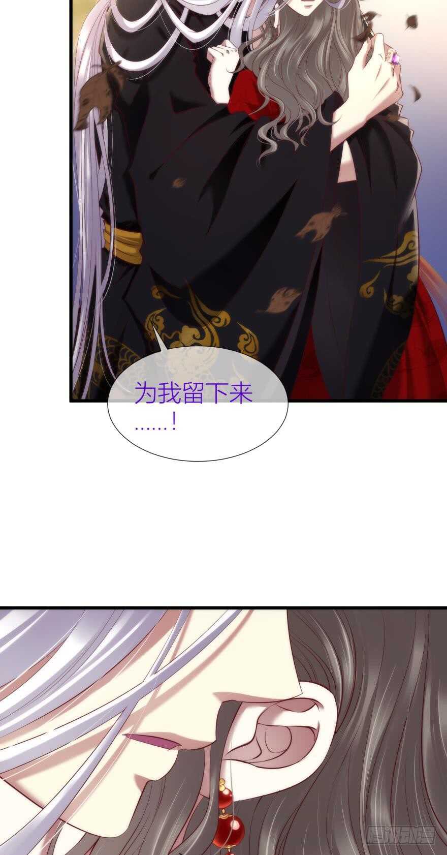 攻略妖男的一万种姿势韩漫全集-第99话 教你更多舒服的事2无删减无遮挡章节图片 
