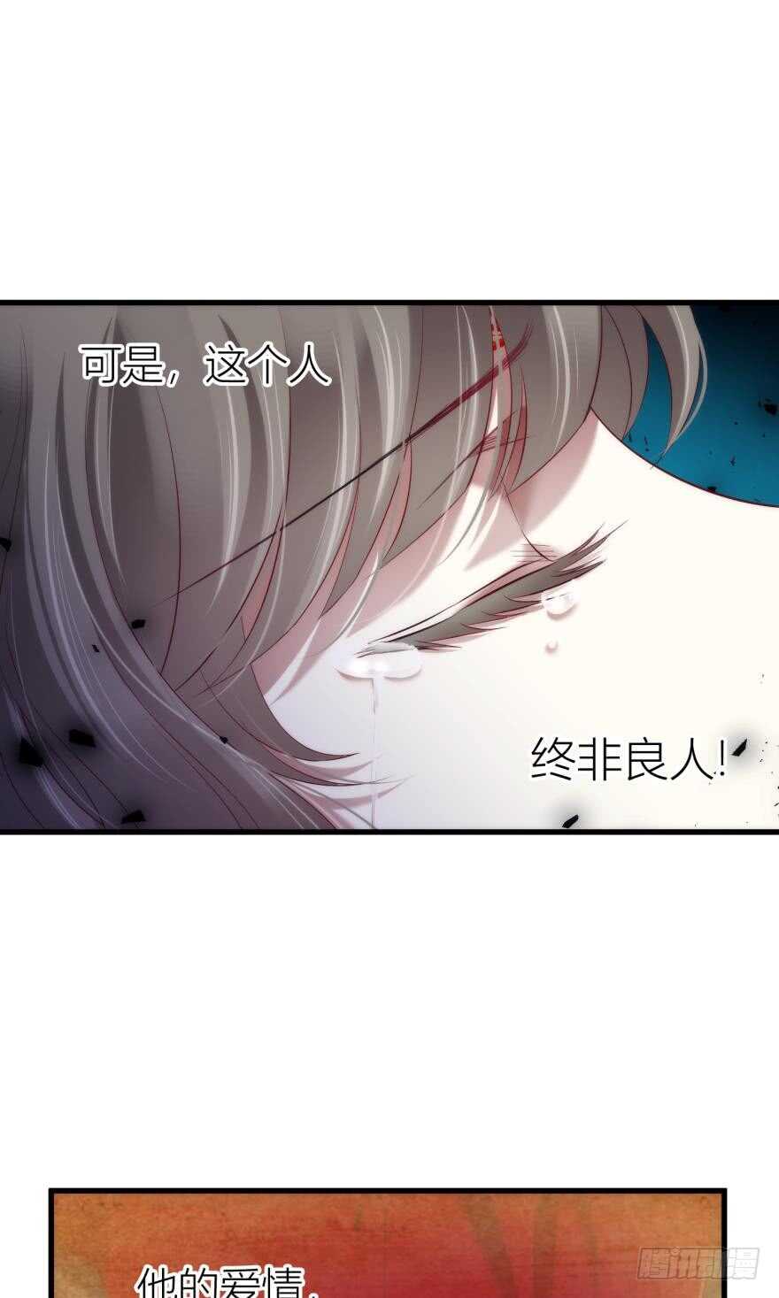 攻略妖男的一万种姿势韩漫全集-第99话 教你更多舒服的事2无删减无遮挡章节图片 