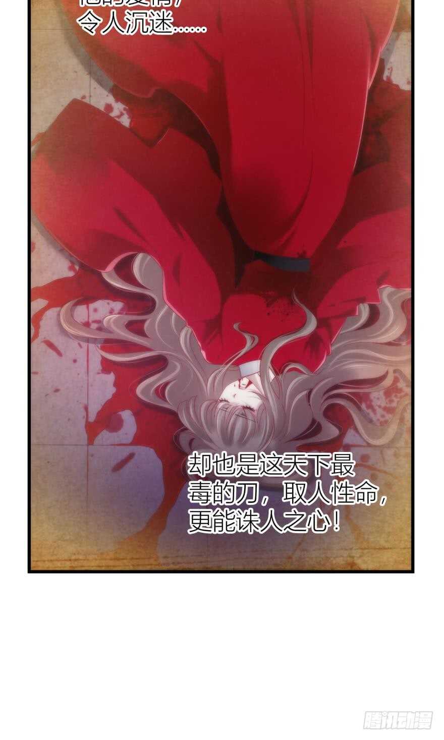 攻略妖男的一万种姿势韩漫全集-第99话 教你更多舒服的事2无删减无遮挡章节图片 