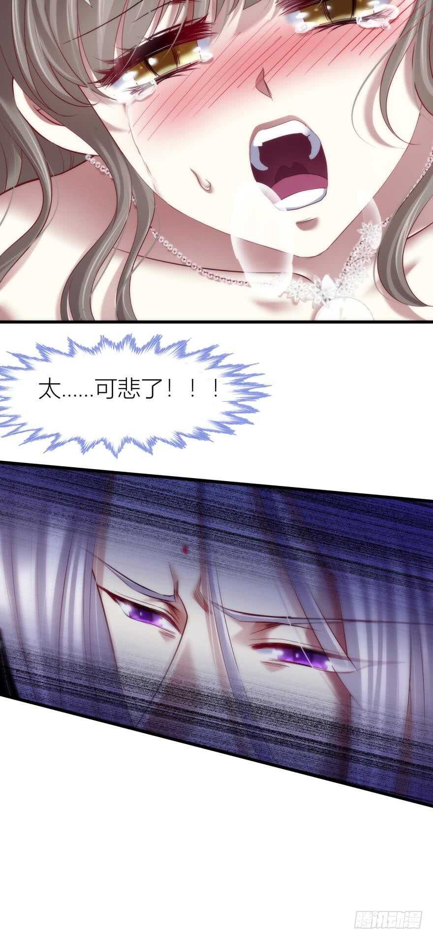 攻略妖男的一万种姿势韩漫全集-第99话 教你更多舒服的事2无删减无遮挡章节图片 