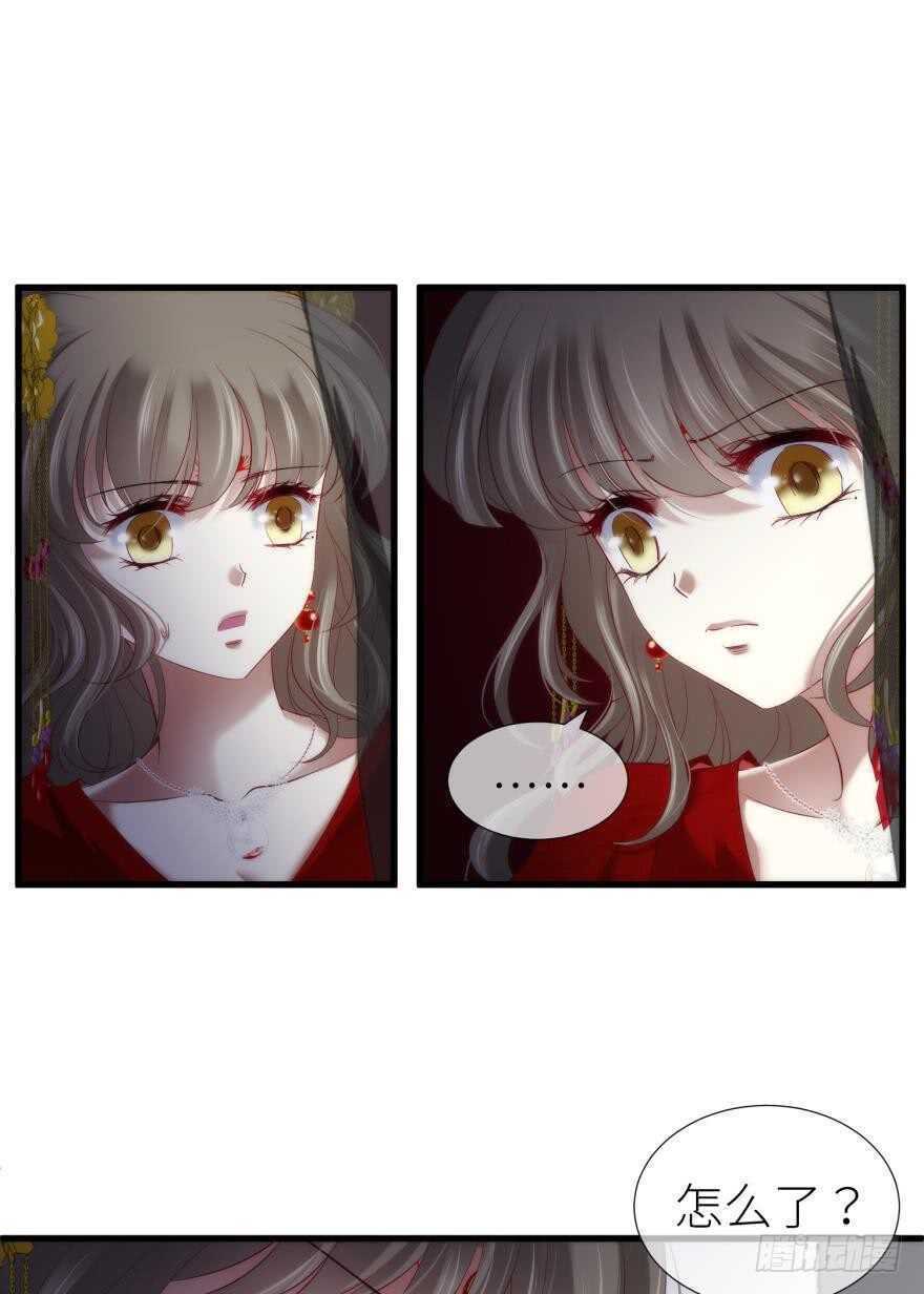 攻略妖男的一万种姿势韩漫全集-第100话 我们之间究竟是？无删减无遮挡章节图片 