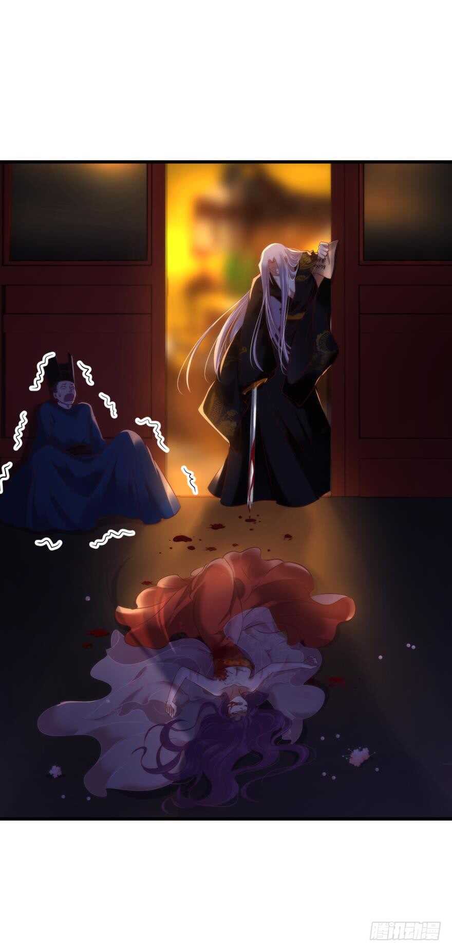 攻略妖男的一万种姿势韩漫全集-第100话 我们之间究竟是？无删减无遮挡章节图片 