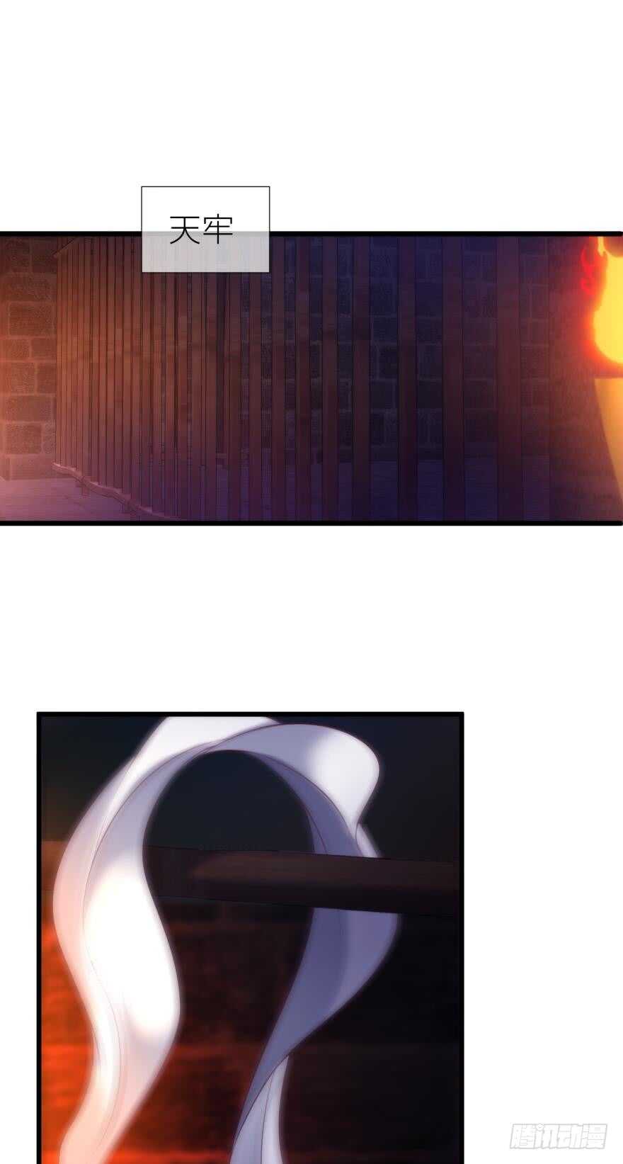 攻略妖男的一万种姿势韩漫全集-第100话 我们之间究竟是？无删减无遮挡章节图片 