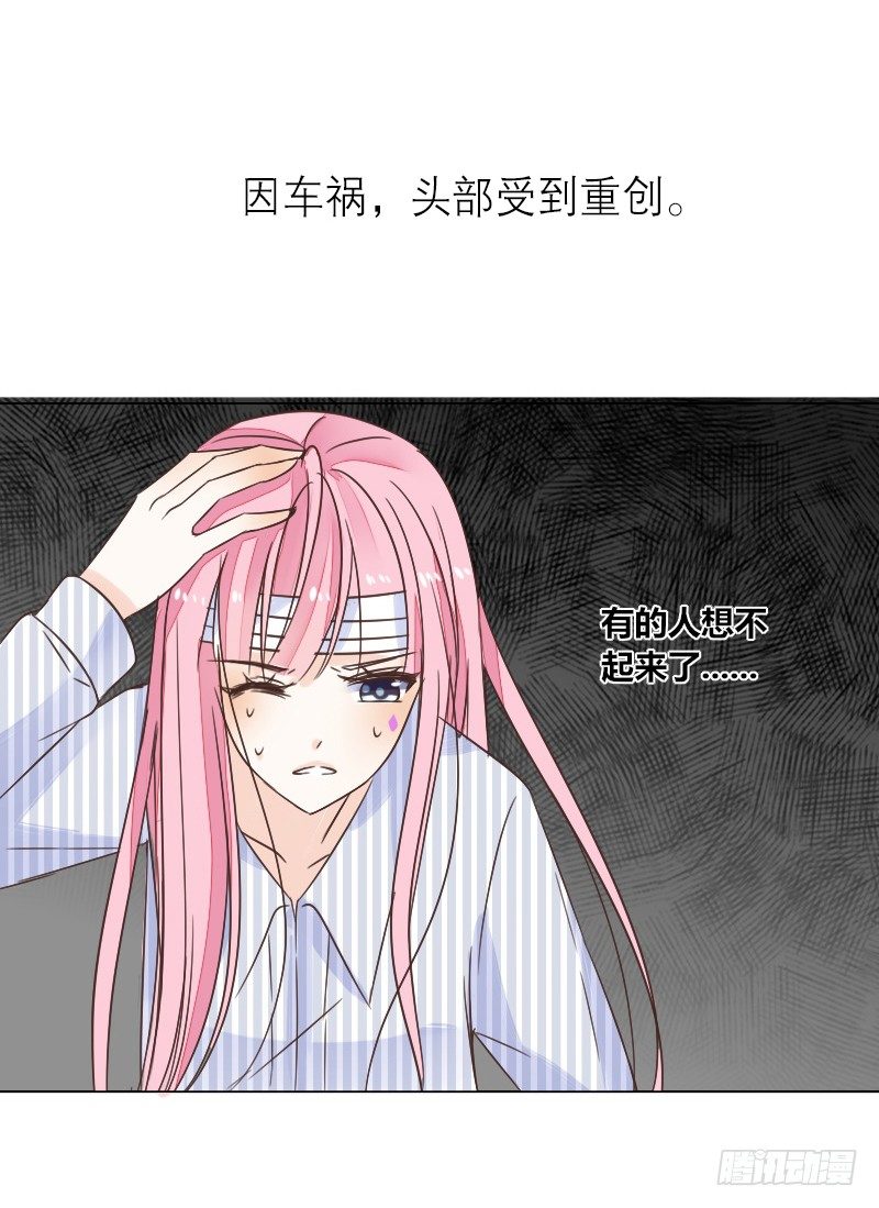 公主的女王命韩漫全集-预告无删减无遮挡章节图片 
