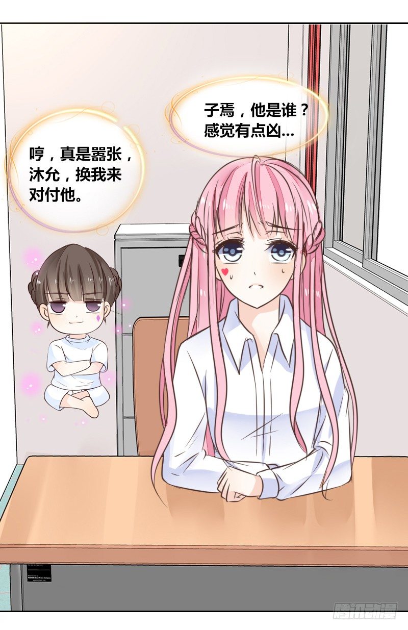 公主的女王命韩漫全集-预告无删减无遮挡章节图片 