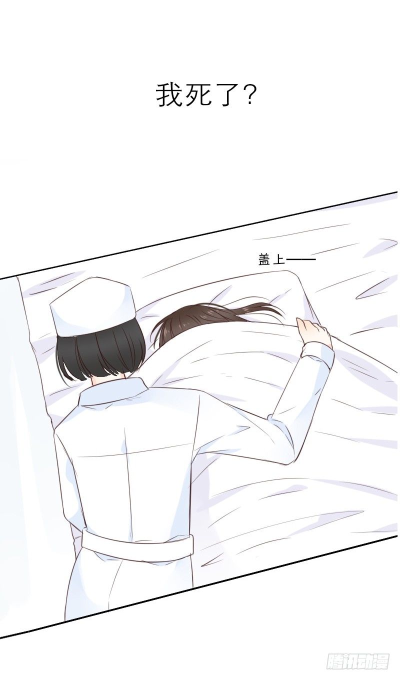公主的女王命韩漫全集-预告无删减无遮挡章节图片 