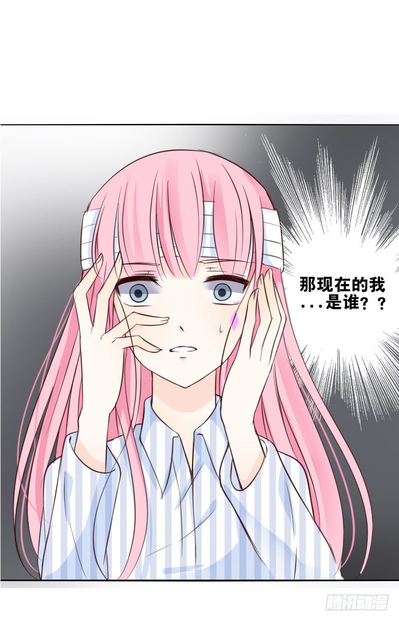 公主的女王命韩漫全集-预告无删减无遮挡章节图片 