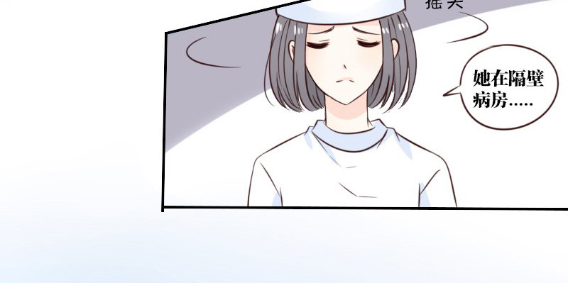 公主的女王命韩漫全集-当时只是扑倒了你而已！无删减无遮挡章节图片 