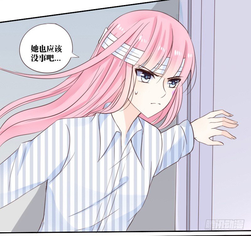 公主的女王命韩漫全集-当时只是扑倒了你而已！无删减无遮挡章节图片 