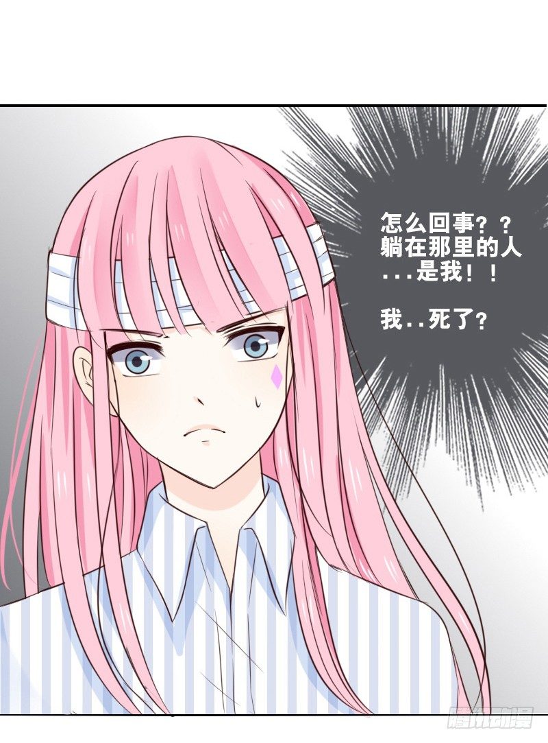 公主的女王命韩漫全集-当时只是扑倒了你而已！无删减无遮挡章节图片 