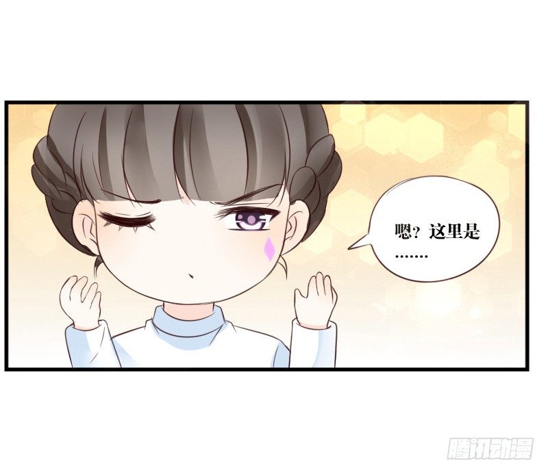公主的女王命韩漫全集-当时只是扑倒了你而已！无删减无遮挡章节图片 