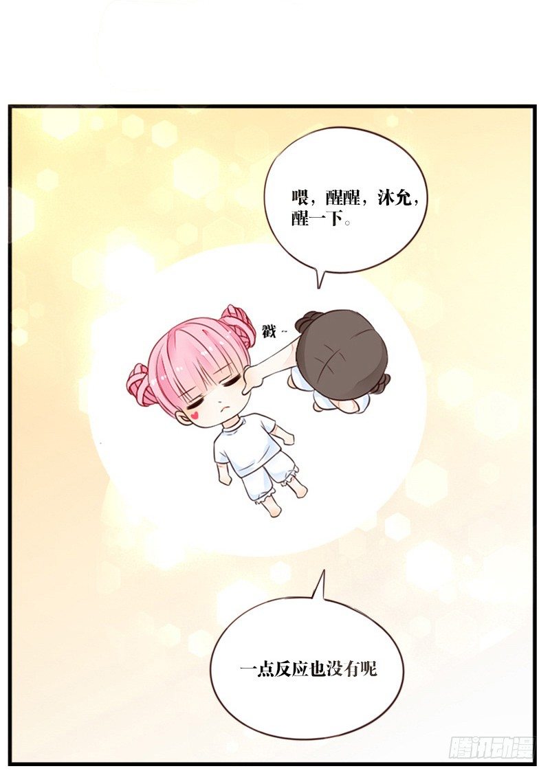 公主的女王命韩漫全集-当时只是扑倒了你而已！无删减无遮挡章节图片 