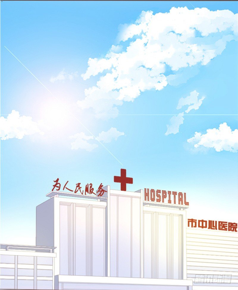 公主的女王命韩漫全集-当时只是扑倒了你而已！无删减无遮挡章节图片 