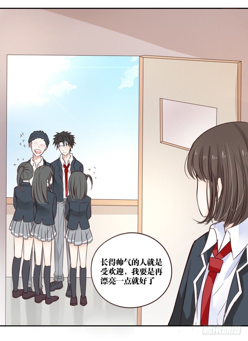 公主的女王命韩漫全集-当时只是扑倒了你而已！无删减无遮挡章节图片 