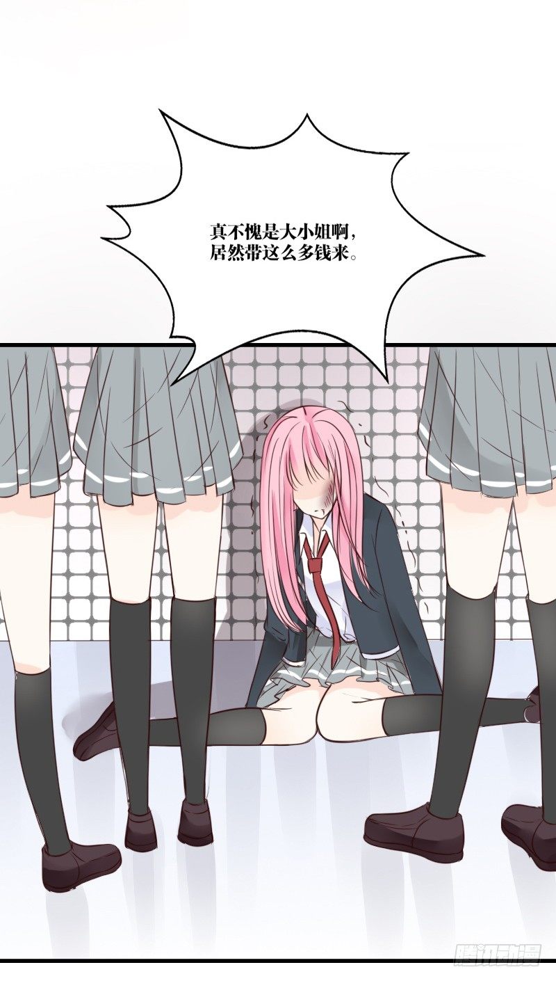 公主的女王命韩漫全集-当时只是扑倒了你而已！无删减无遮挡章节图片 