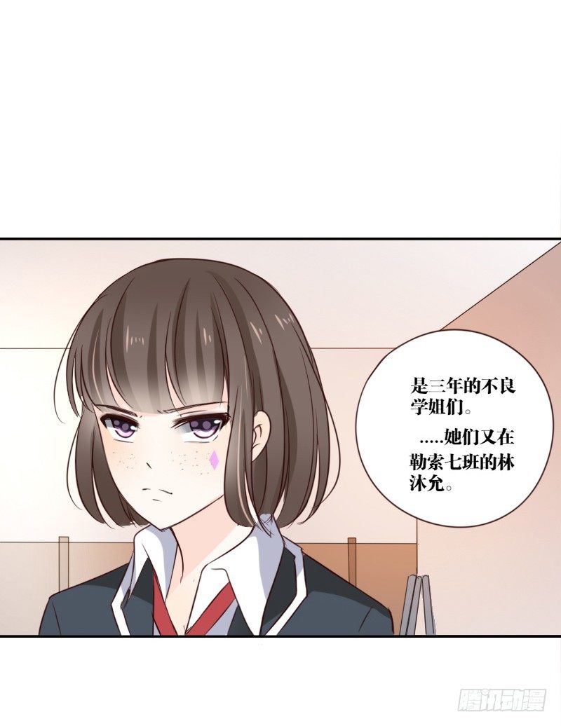 公主的女王命韩漫全集-当时只是扑倒了你而已！无删减无遮挡章节图片 