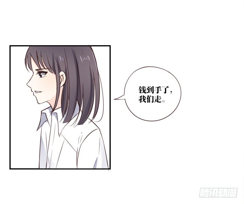 公主的女王命韩漫全集-当时只是扑倒了你而已！无删减无遮挡章节图片 