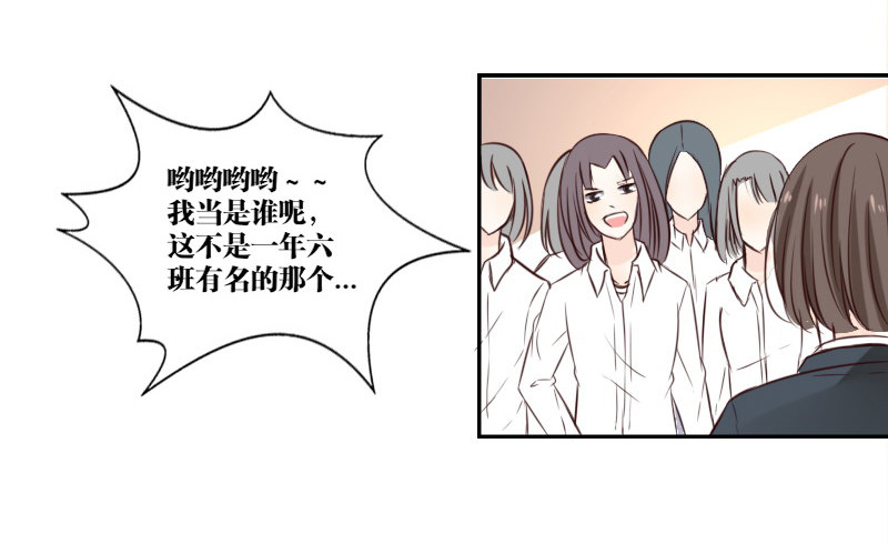公主的女王命韩漫全集-当时只是扑倒了你而已！无删减无遮挡章节图片 