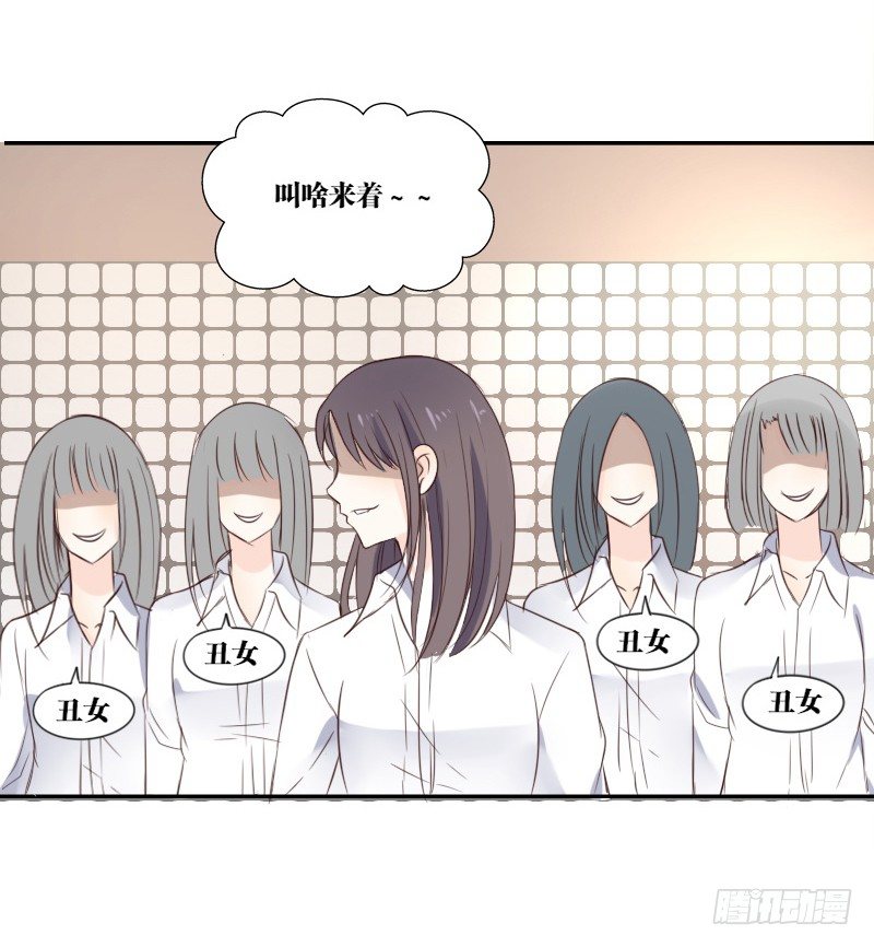 公主的女王命韩漫全集-当时只是扑倒了你而已！无删减无遮挡章节图片 