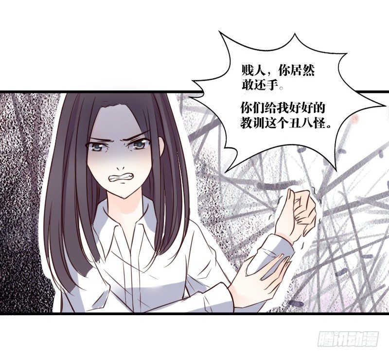 公主的女王命韩漫全集-当时只是扑倒了你而已！无删减无遮挡章节图片 