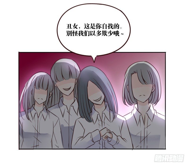 公主的女王命韩漫全集-当时只是扑倒了你而已！无删减无遮挡章节图片 