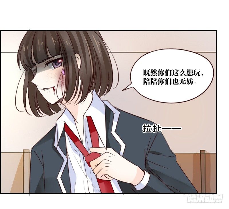 公主的女王命韩漫全集-当时只是扑倒了你而已！无删减无遮挡章节图片 