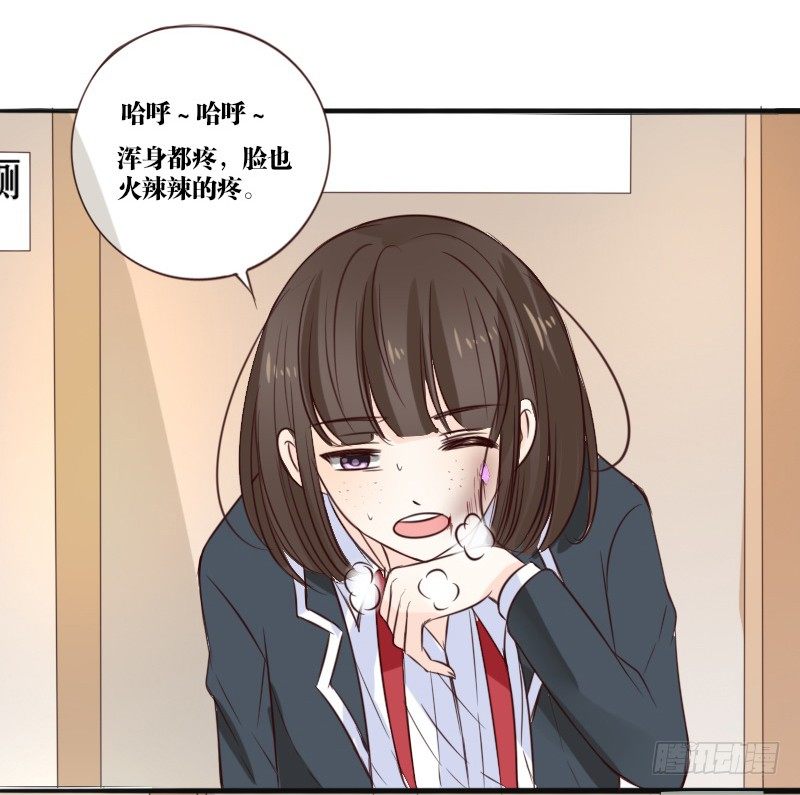 公主的女王命韩漫全集-当时只是扑倒了你而已！无删减无遮挡章节图片 