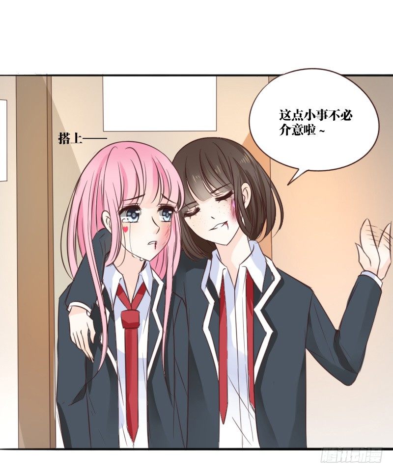 公主的女王命韩漫全集-当时只是扑倒了你而已！无删减无遮挡章节图片 