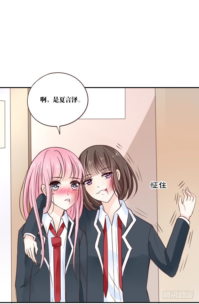 公主的女王命韩漫全集-当时只是扑倒了你而已！无删减无遮挡章节图片 