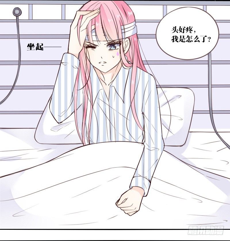 公主的女王命韩漫全集-当时只是扑倒了你而已！无删减无遮挡章节图片 