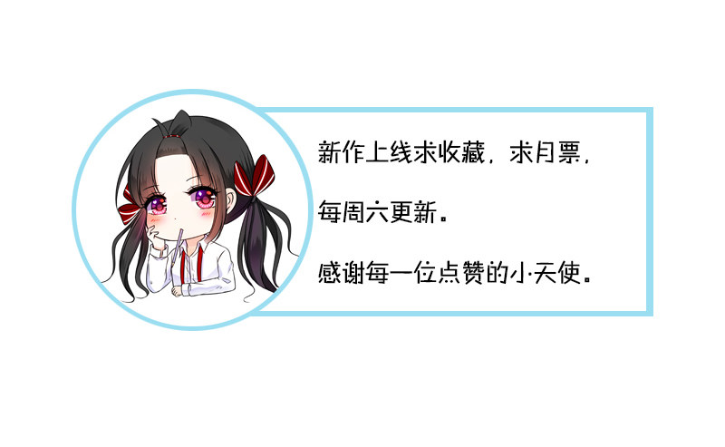 公主的女王命韩漫全集-当时只是扑倒了你而已！无删减无遮挡章节图片 