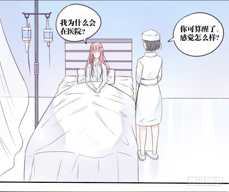 公主的女王命韩漫全集-当时只是扑倒了你而已！无删减无遮挡章节图片 