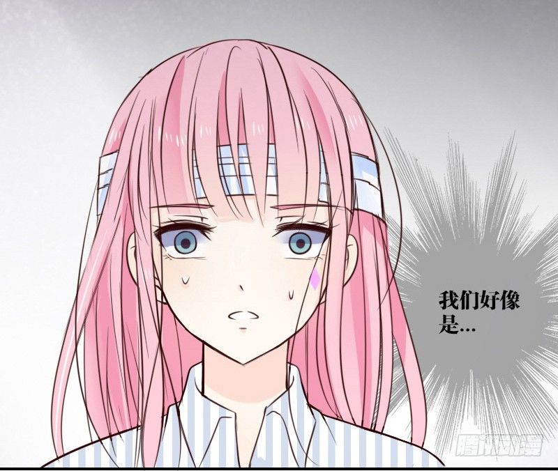 公主的女王命韩漫全集-当时只是扑倒了你而已！无删减无遮挡章节图片 