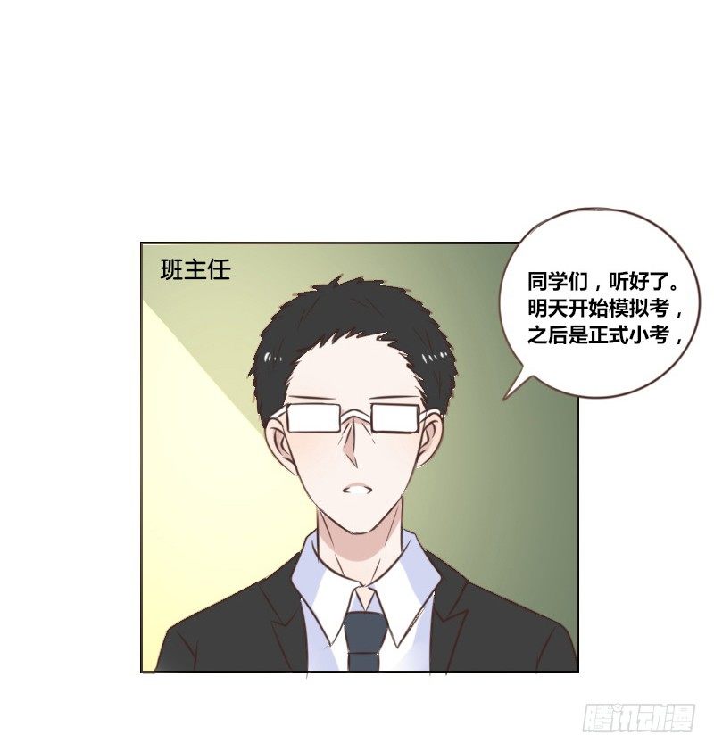 公主的女王命韩漫全集-攻击与反击无删减无遮挡章节图片 