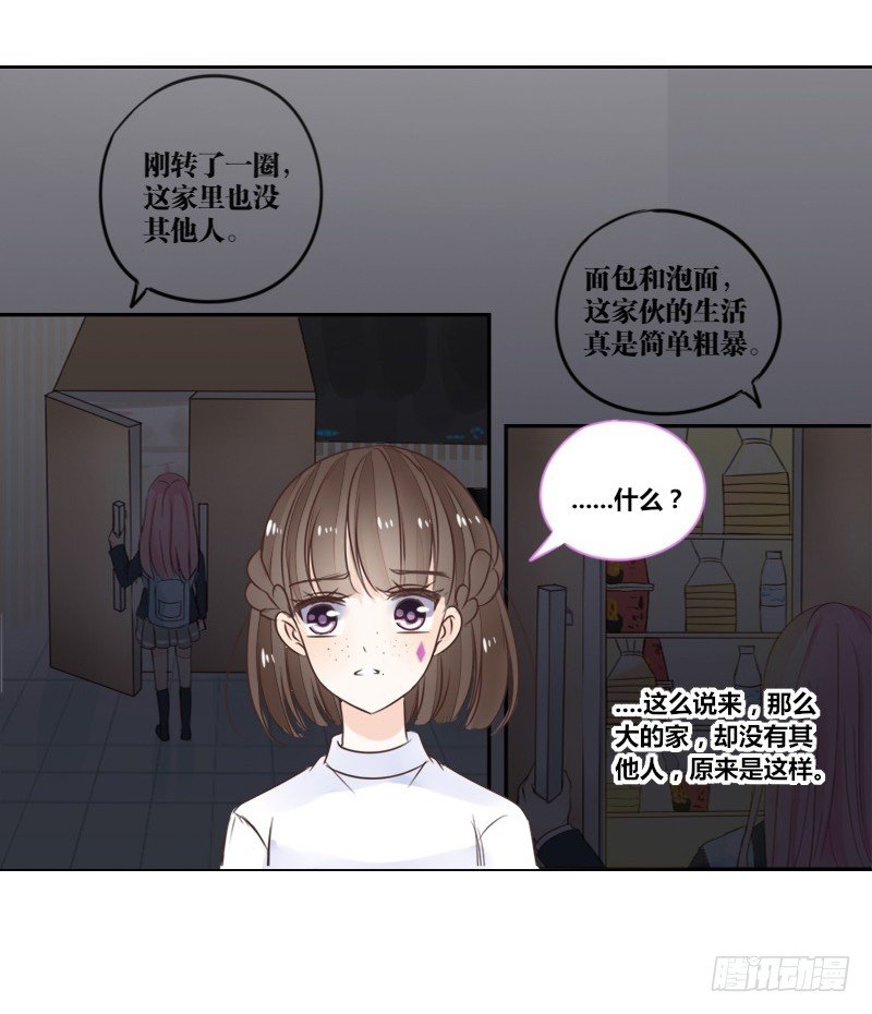 公主的女王命韩漫全集-攻击与反击无删减无遮挡章节图片 