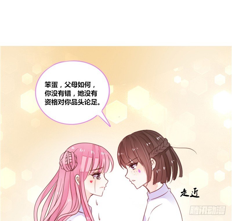 公主的女王命韩漫全集-攻击与反击无删减无遮挡章节图片 