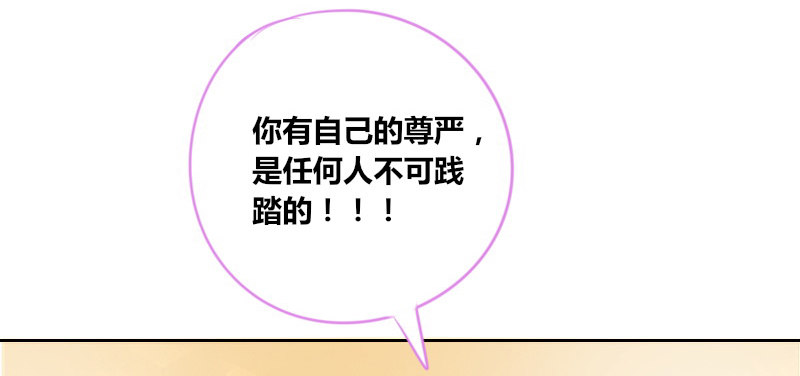 公主的女王命韩漫全集-攻击与反击无删减无遮挡章节图片 