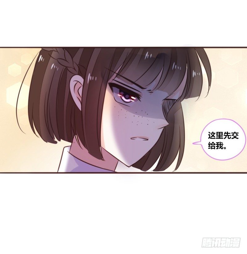 公主的女王命韩漫全集-攻击与反击无删减无遮挡章节图片 