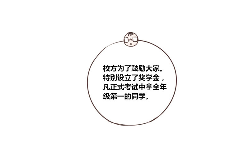 公主的女王命韩漫全集-攻击与反击无删减无遮挡章节图片 