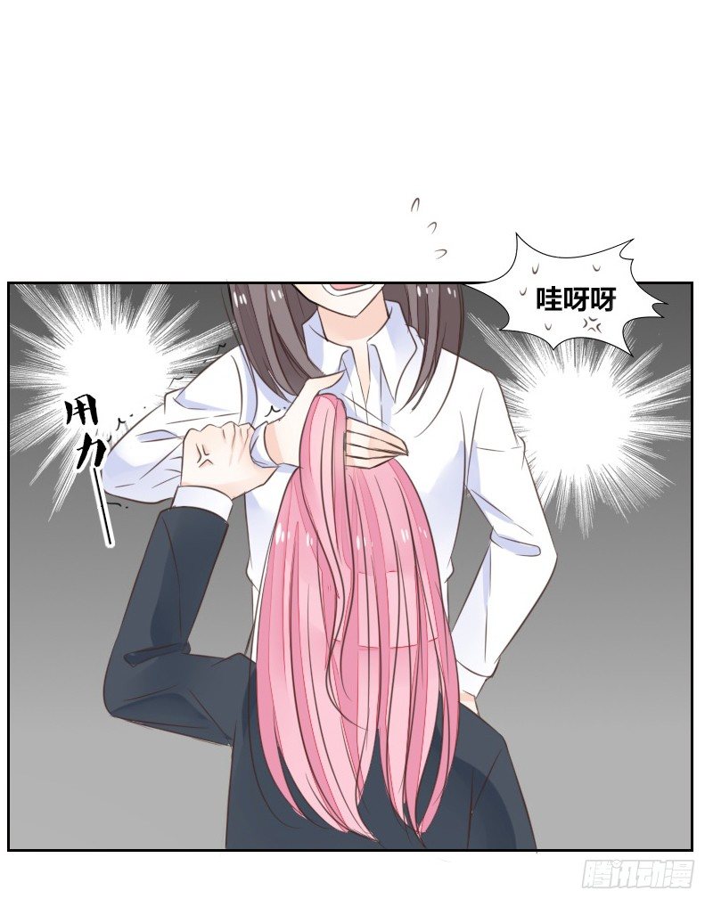 公主的女王命韩漫全集-攻击与反击无删减无遮挡章节图片 