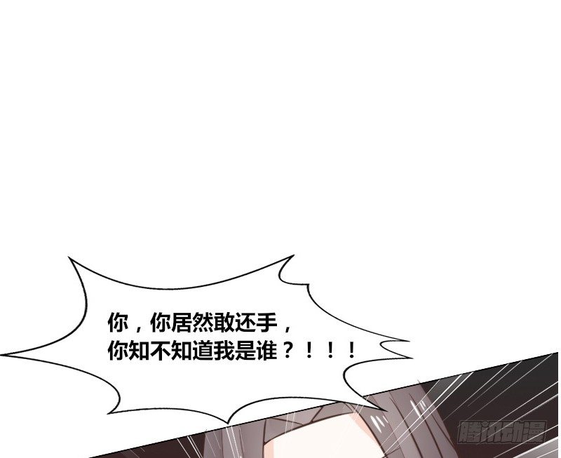公主的女王命韩漫全集-攻击与反击无删减无遮挡章节图片 
