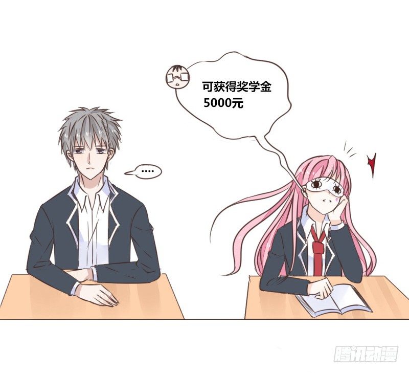 公主的女王命韩漫全集-攻击与反击无删减无遮挡章节图片 