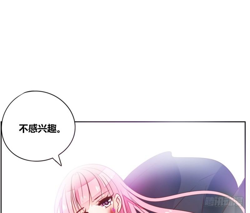 公主的女王命韩漫全集-攻击与反击无删减无遮挡章节图片 