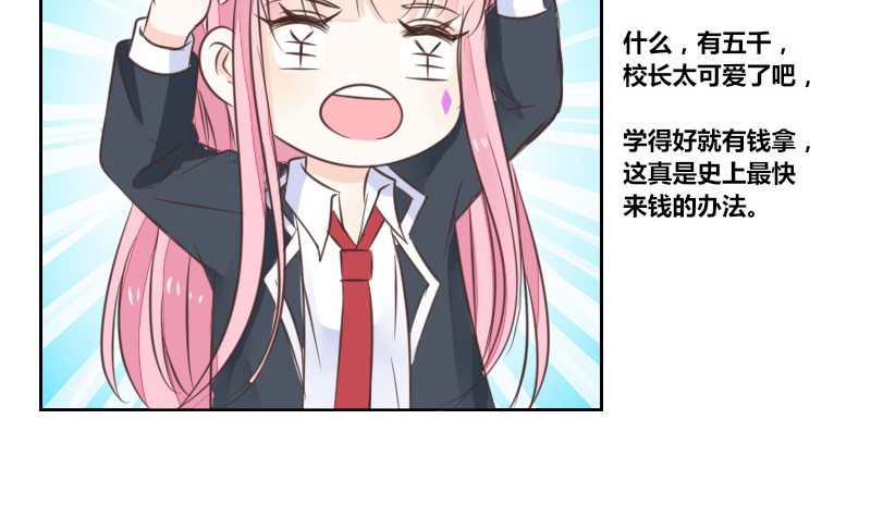 公主的女王命韩漫全集-攻击与反击无删减无遮挡章节图片 
