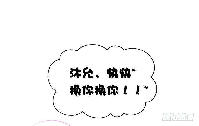 公主的女王命韩漫全集-攻击与反击无删减无遮挡章节图片 