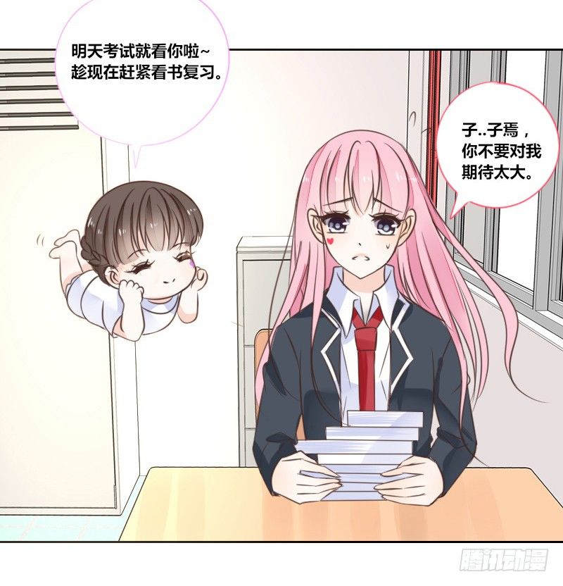 公主的女王命韩漫全集-攻击与反击无删减无遮挡章节图片 