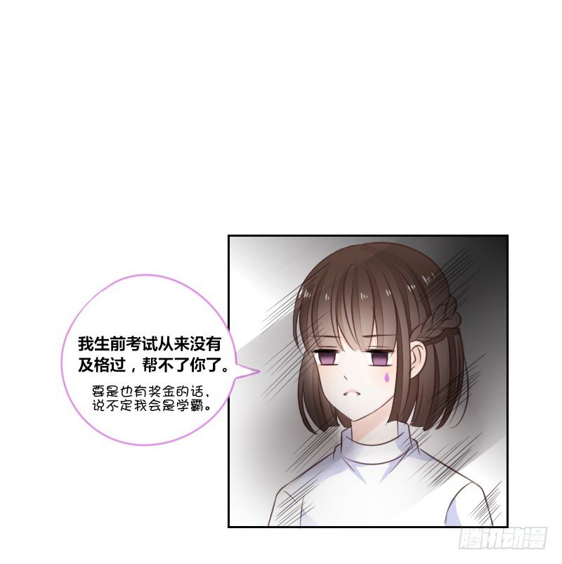 公主的女王命韩漫全集-攻击与反击无删减无遮挡章节图片 