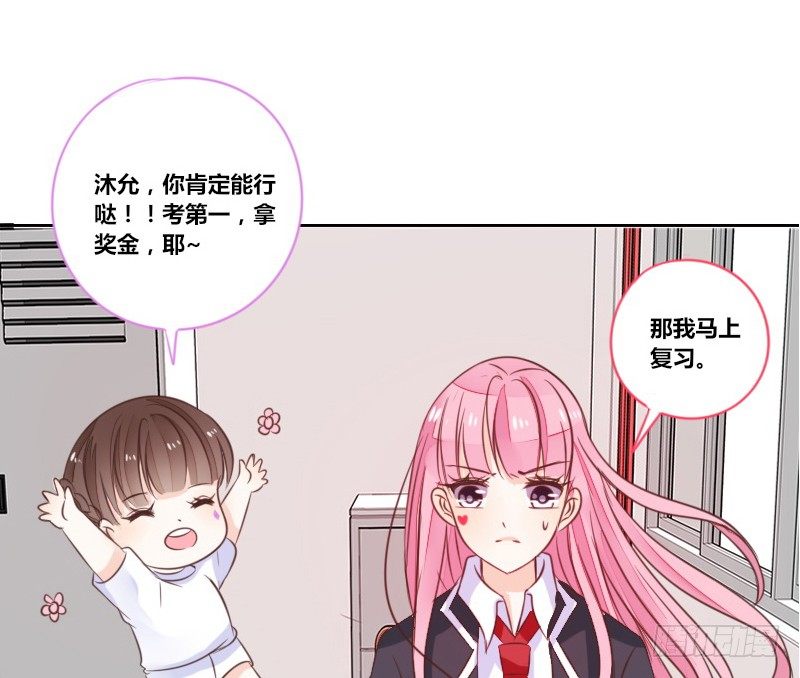 公主的女王命韩漫全集-攻击与反击无删减无遮挡章节图片 