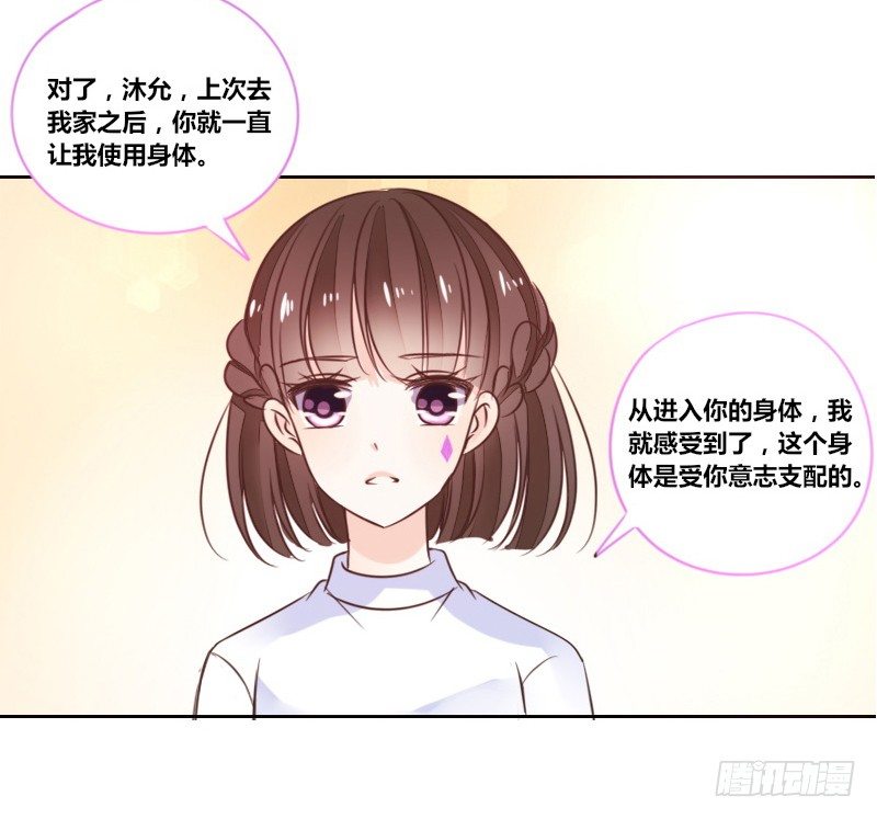公主的女王命韩漫全集-攻击与反击无删减无遮挡章节图片 